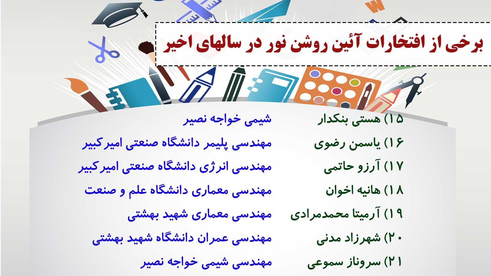 3 slide