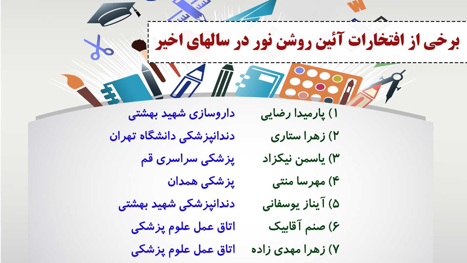 1 slide