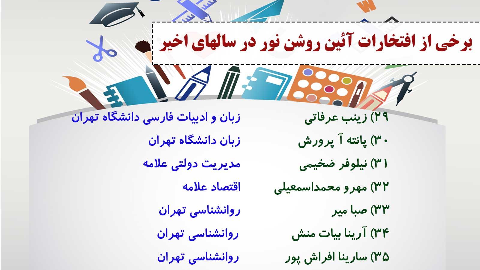 5 slide