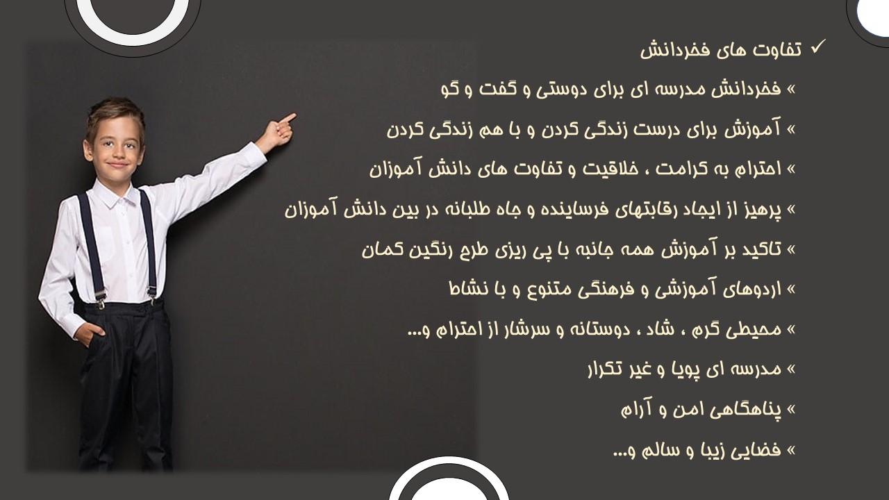 1 slide