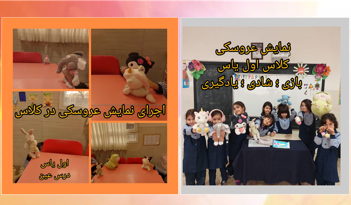 3 slide