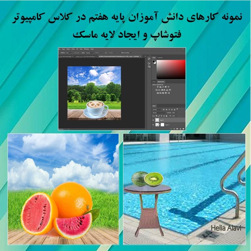 4 slide